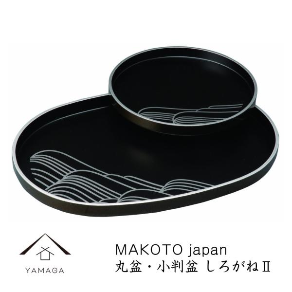 ~ g[ۖ~ ~ 낪 Zbg MAKOTO japan IB { Y  Mtg v[g