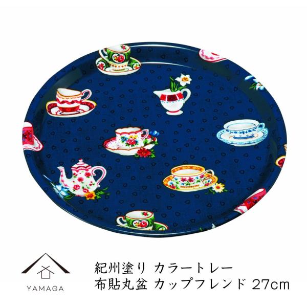 ~ g[ ۖ~ Jbvth 27cm izEmXbvj zV~ IB ׂȂ