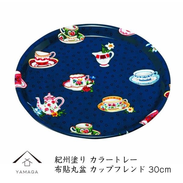 ~ g[ ۖ~ Jbvth 30cm izEmXbvj zV~ IB ׂȂ