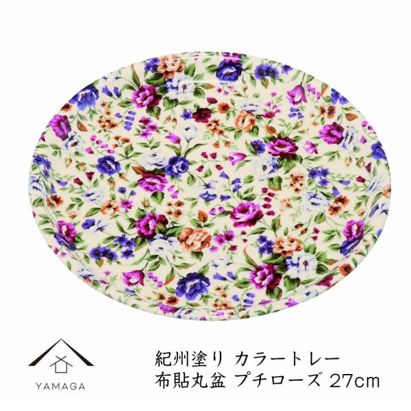 ~ g[ ۖ~ v`[Y 27cm izEmXbvj zV~ IB ׂȂ