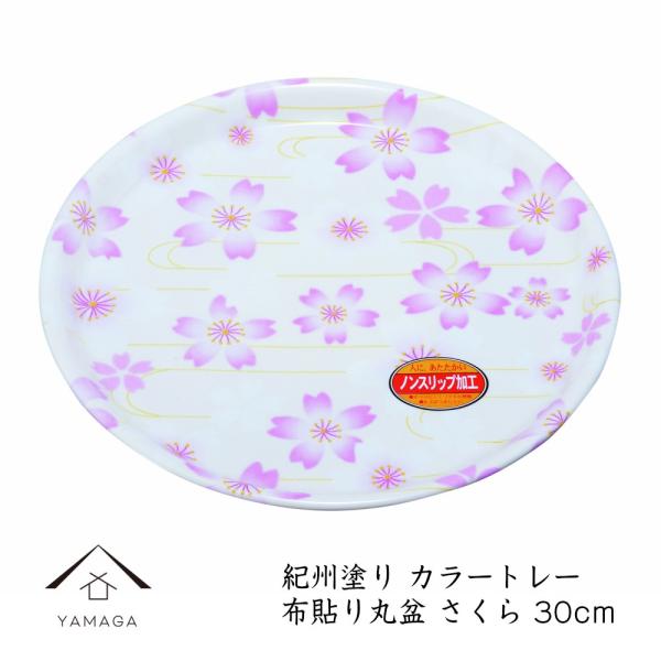 ~ g[ ۖ~  30cm izEmXbvj zV~ IB ׂȂ