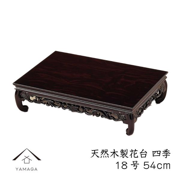 ԑ ؐ  ̊  lG h 54cm 18  ~ ̓ ̓  Mtg a t[x[X