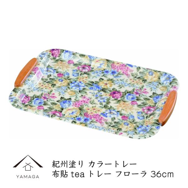 ~ g[ Teag[ t t[ 36cm iz\EmXbvj zV~ IB ׂȂ