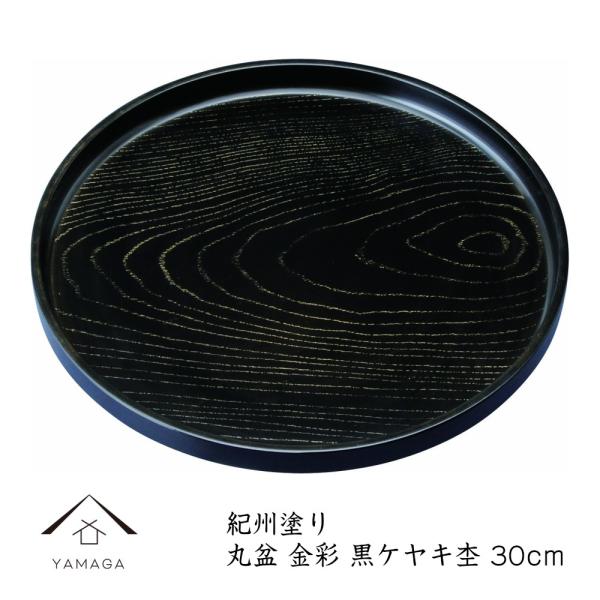 ~ g[  ۖ~  PL 30cm zV~ IB