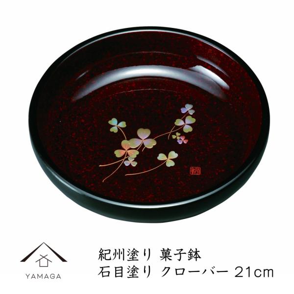 َq Ζړh N[o[ 21cm َq َq {E  IB