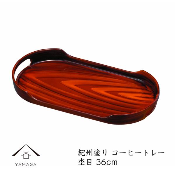 ~ g[ R[q[g[ ۖ 37cm zV~ IB