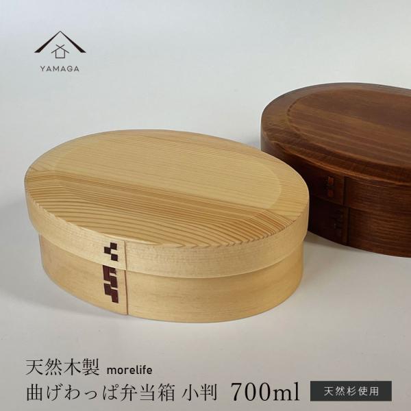 yIׂ2Fz ymorelifez NEW Ԃ Ȃ i ٓ h i` VRؐ ٓ `{bNX 킢  bento ٓ