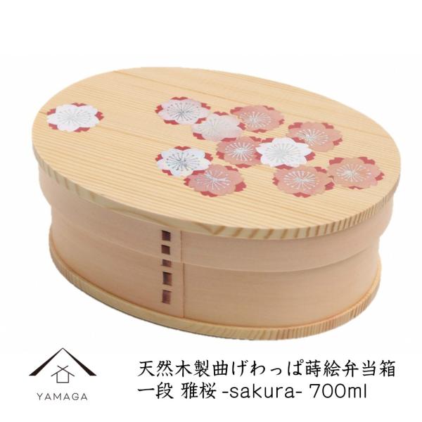 Ȃ ٓ  sakura i IBGh ܂ BENTO-7
