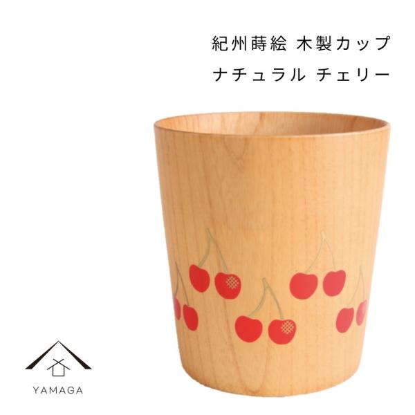 IBG ؐ Jbv i` `F[ a JtF MȂ ₷   q 킢 G l炵