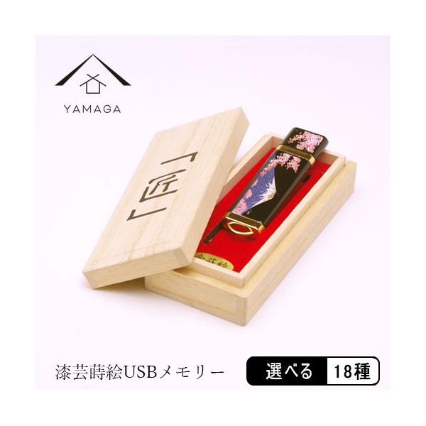 USB[ 16GB Iׂ18 S[h Mtg v[g yY LOi ˔ {