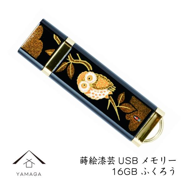 USB 16GB G ӂ낤 S[h Mtgp˔ {  蕨 Mtg