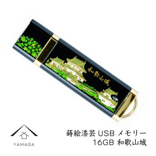 USB 16GB G a̎R S[h Mtg v[g yY LOi ˔