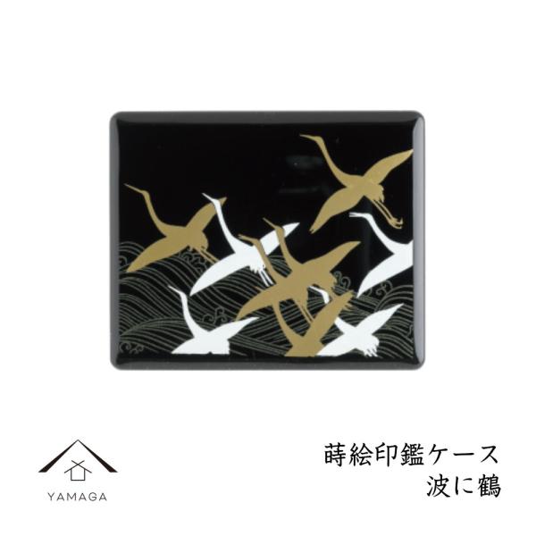 ӃP[X | gɒ ̓ ̓  IB Mtg v[g