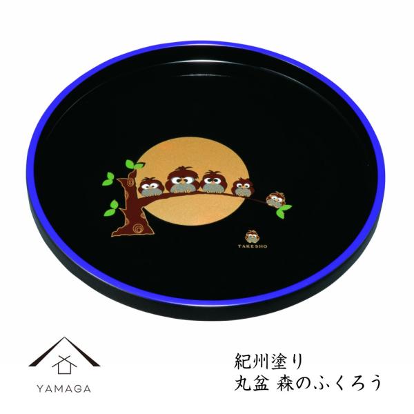 ~ g[  ۖ~ X̂ӂ낤 30cm  a a Mtg  {