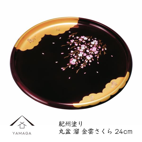 yamaga-shikki_22-15-5a