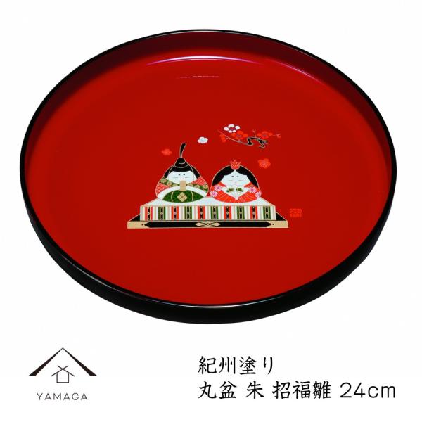 ~ g[  ۖ~   24cm  a a Mtg  {