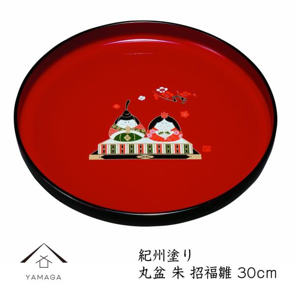 ~ g[  ۖ~   30cm  a a Mtg  {