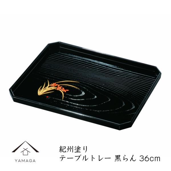 ~ g[  ~ 2 e[ug[ (mXbvER) 35.5cm ׂȂ