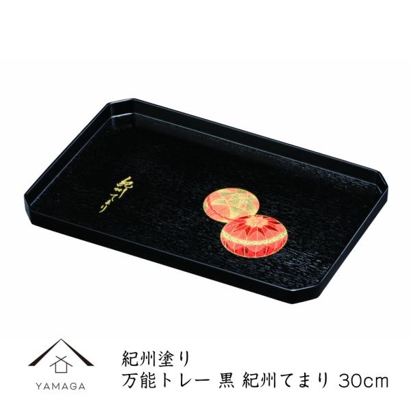 ~ g[ \g[   IBĂ܂ 30cm