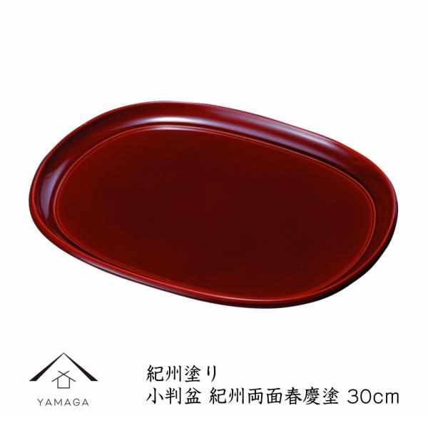 ~ g[ ~  IBʏtch 30.3cm