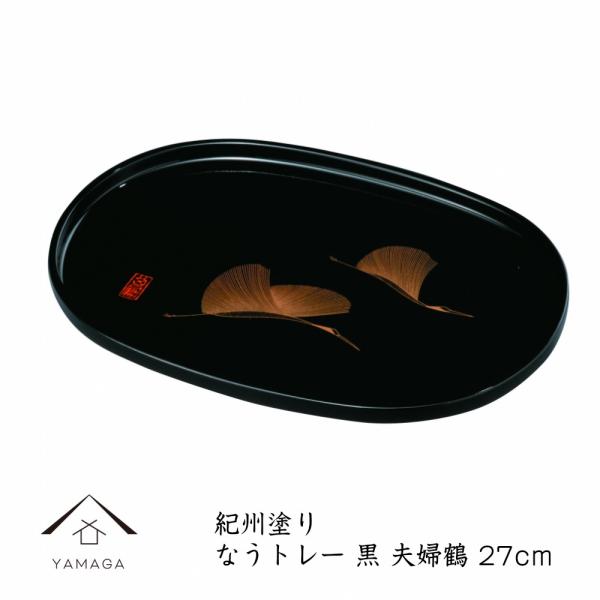 ~ g[ ~ 9 Ȃg[  vw 27cm