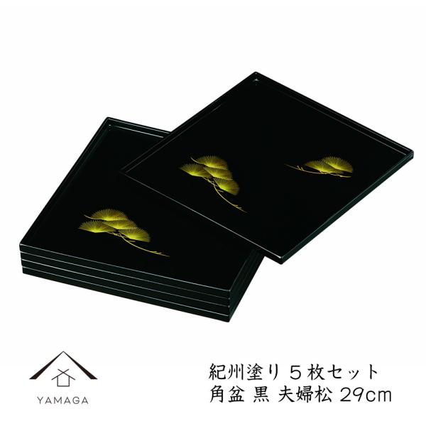 ~ g[ 㐡p~(5g) vw 27cm