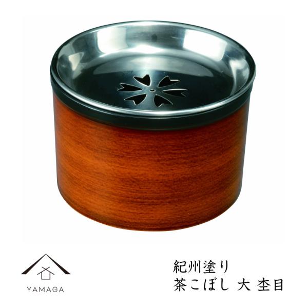 ڂ  13.5cm ۖ  { Y IB 