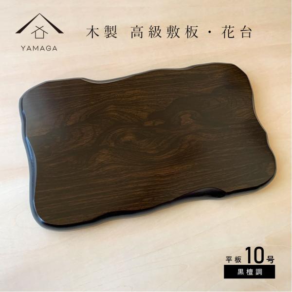 ԑ ؐ ~  h 10 30cm    { Y ̊ a