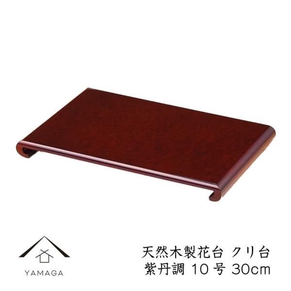 ԑ ̊ ؐ ~ N h 30cm 10  ̓ ̓  Mtg a