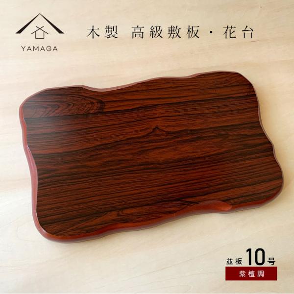 ԑ ̊  ؐ ~  h 30cm 10   