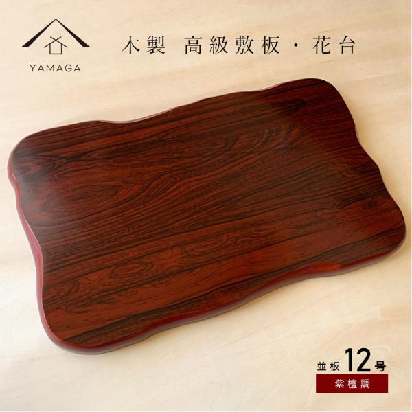 ԑ ؐ ̊ ~  h 36cm 12   