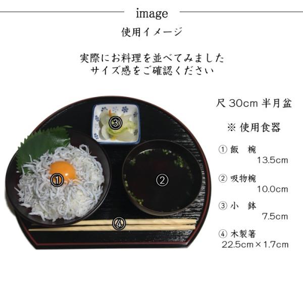 年末年始休暇中です 1月6日より順次発送いたします お盆 トレー 半月盆 尺 30cm 紀州漆器 日本製 Buyee Buyee 提供一站式最全面最专业现地yahoo Japan拍卖代bid代拍代购服务 Bot Online