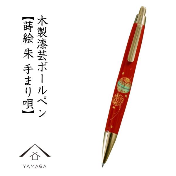 {[y ؐ  ܂S Mtg v[g ˔ [