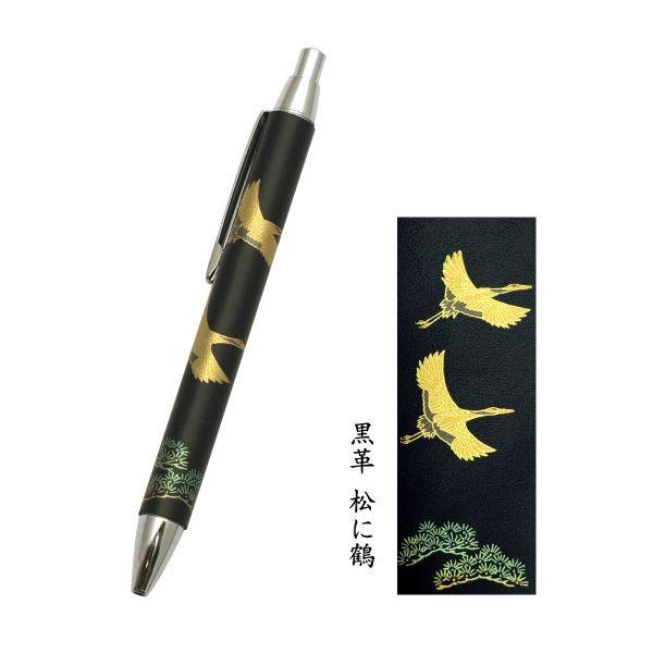 {[y v[g  {v G ɒ Mtg LOi 蕨