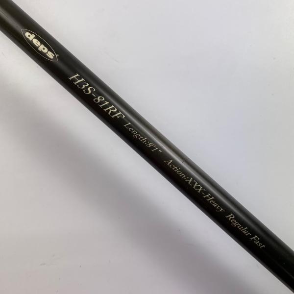 デプス　ヒュージーカスタム　H3S-81RF ヒュージカスタム デプス H3S-81RF ロッド 中古 バス ビッグベイト