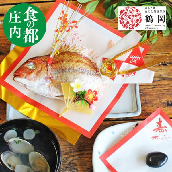 お食い初め 鯛 300g 料理セット 送料無料 はまぐりお吸物付き 祝い箸 敷き紙 お飾り付 冷蔵 百日祝い 天然 真鯛 宅配 赤ちゃん 国産 記念 Buyee Buyee Japanese Proxy Service Buy From Japan Bot Online