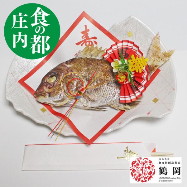 お食い初め鯛料理セットは平日の午前中までにご注文いただければ当日発送可能です。商品名：お食い初めセット 鯛 300g 宅配 料理 善 女 男の子用 双子 飾り内容天然真鯛１尾300ｇ前後　塩焼き敷き紙（無料プレゼント）お飾り（無料プレゼント...