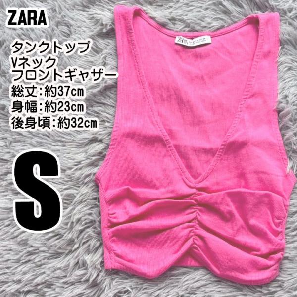ZARA ピンク Vネック タンクトップ S キャミソール レディース sma2-2