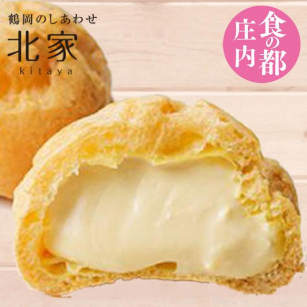 10月・11月限定販売［塩キャラメル］シュークリーム自家製キャラメルソースに塩を効かせた濃厚でなめらかなクリームです。内容量：6ヶ入［美味しい食べ方と保存方法］商品は冷凍状態でお届けいたします。温度によって変化する味わいと香り。お好みの食べ...