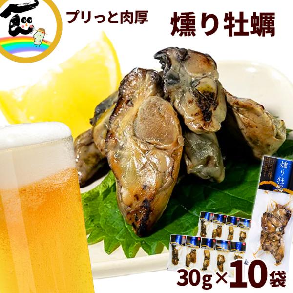 おつまみやおやつにピッタリ、旨みが凝縮し風味豊かな牡蠣の燻製です。宮城県石巻市の漁港で水揚げされた、プリプリの一年子牡蠣を”牡蠣の潮(うしお)”の旨みだけで煮込み、直火で炙り、さくらチップで丹念に燻しました。潮煮・炙り・燻煙の3つの工程で牡...