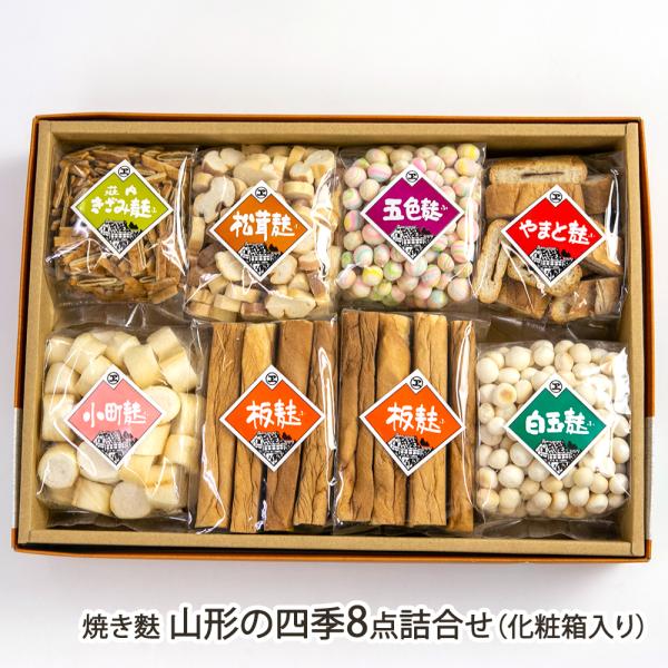 小麦粉を焼いた香ばしさと食感が魅力の「焼き麩」。彩り豊かで、毎日のお料理に、そっと華を添えてくれます。お吸い物やお味噌汁、サラダなど味わい方も様々。化粧箱入りは、贈り物にも最適です。小麦粉を焼いた香ばしさと食感が魅力の「焼き麩」。彩り豊かで...