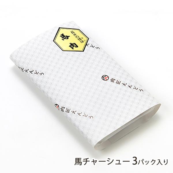 長井市の名物、馬肉の加工品を詰め合わせました。しっかりタレが染み込んだ、やわらかチャーシューと、噛みごたえ抜群の香り豊かなスモーク。一口食べると、思わず「ウマ！」と言ってしまう絶品お肉です。長井市の精肉店「肉匠えんどう」で人気の馬肉加工品を...