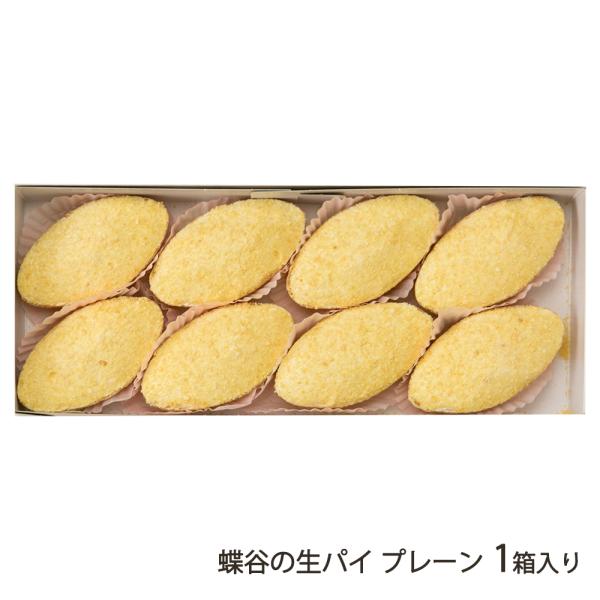 老舗の和洋菓子店が手がける「生パイ」。サクサク食感のパイの上には、カスタードと生クリームを合わせた特製クリームがたっぷり！ティータイムのお供に、紅茶やコーヒーと一緒にお楽しみください。大江町で古くから愛される和洋菓子店「蝶谷（ちょうや）」か...