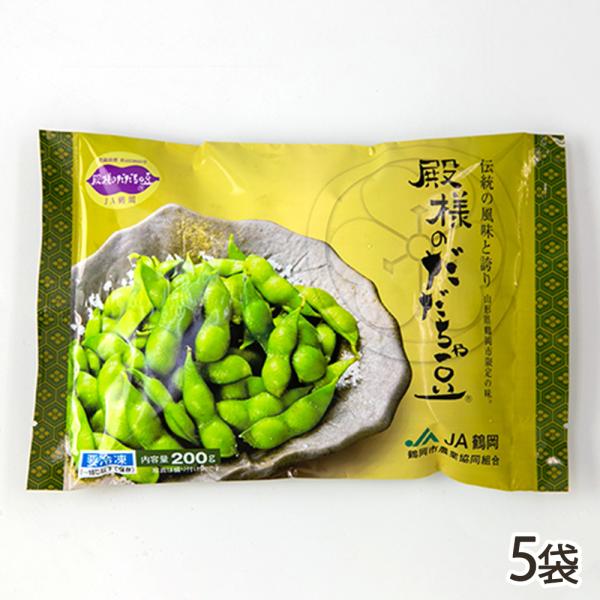 山形県産 殿様のだだちゃ豆（冷凍）5袋入り/JA鶴岡/送料無料