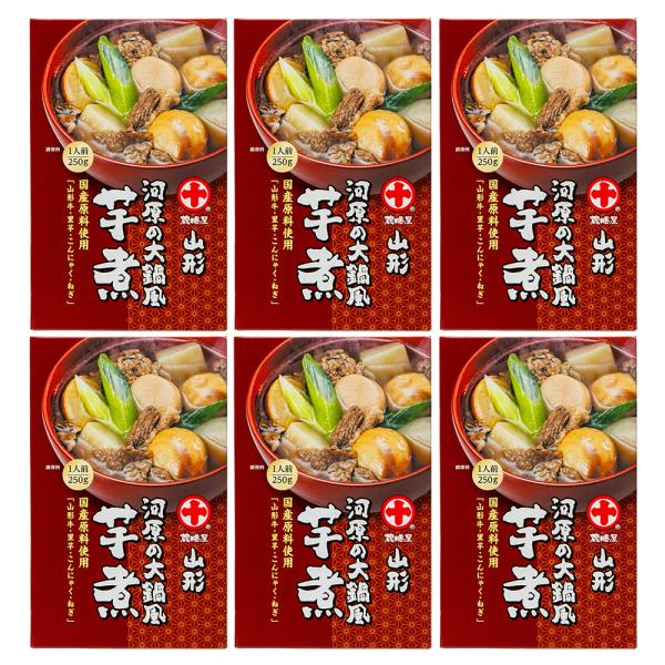 河原の大鍋風 芋煮 6個/丸十大屋/送料無料/父の日 お中元