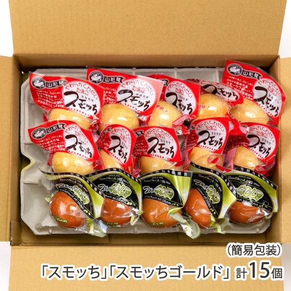 養鶏場が手がける、半熟の燻製卵「スモッち」。桜とさくらんぼの木をブレンドしたチップで、じっくりと丁寧に燻製しました。ほど良い塩味が付いているため、殻を剥いてそのまま食べられます！養鶏場を営む半澤鶏卵が、新鮮な卵で作った燻製卵「スモッち」。絶...