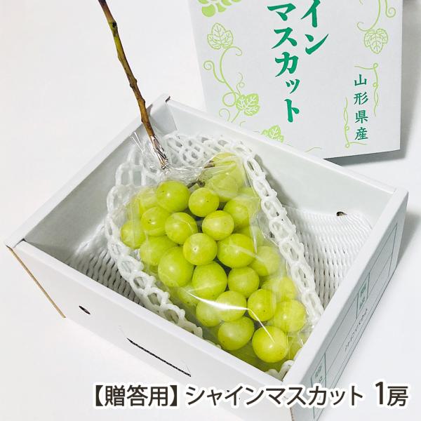 露地栽培ならではの濃い甘みと香りを楽しめる、TAKE High-Zのシャインマスカット。特別な保存技術により鮮度を長く保ち、冬場まで収穫直後のような張りとみずみずしさを味わえます。TAKE High-Z（テイクハイズ）は、東根市でぶどうやさ...