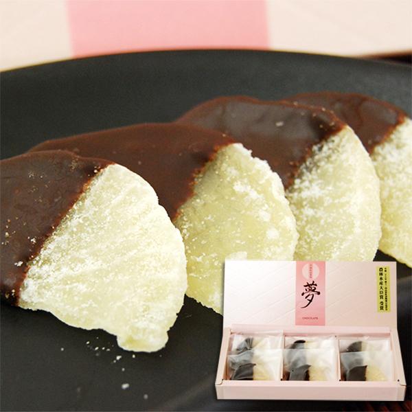 三奥屋／たくあんチョコレート「夢」 : 山形うまいずマーケット - 通販