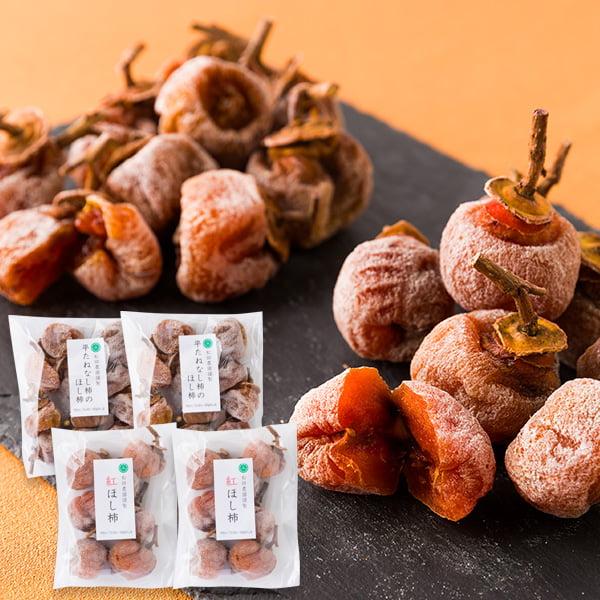 2025年完売】2026年10月頃〜予約開始予定|【お試し】松田さんの干し柿