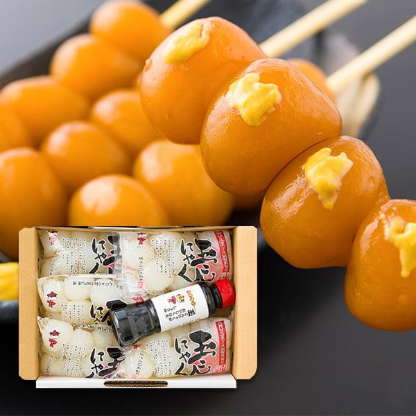 山形名物玉こんがご自宅で食べられます！国産の上質なこんにゃく粉だから食感ぷるぷる！特製タレ付だから、簡単調理で本場の味に！